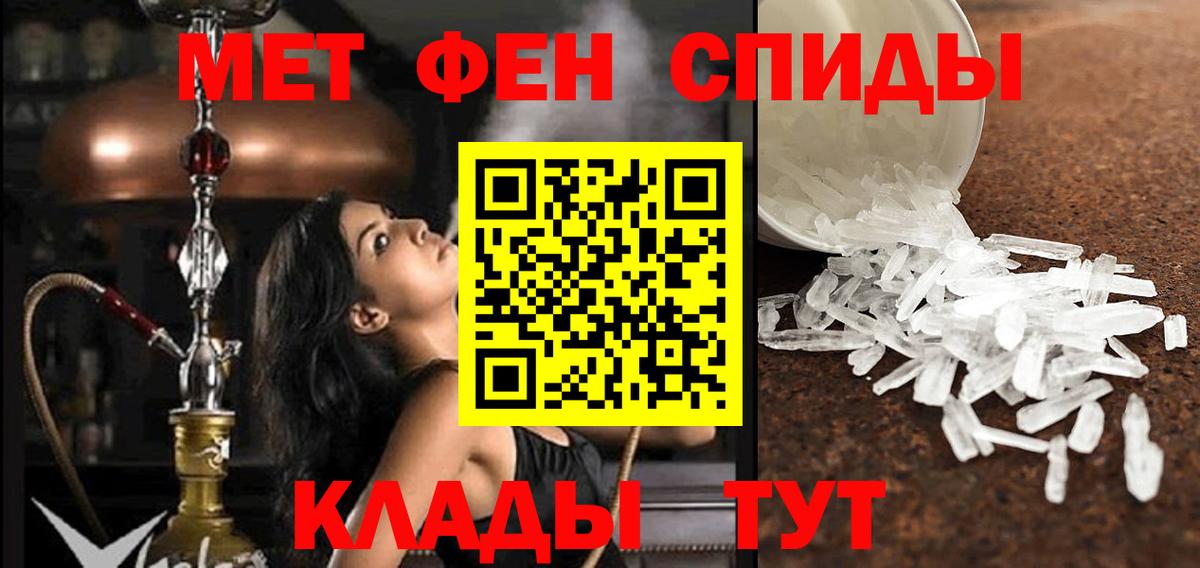АМФЕТАМИН  Амфетамин Розовый  Вход с VPN  Верхний Уфалей 
