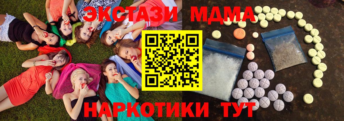 ЭКСТАЗИ ешки  Экстази  Верхний Уфалей  Ecstasy Cube  Вход с VPN 