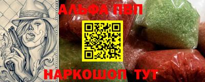 гашик Апрелевка