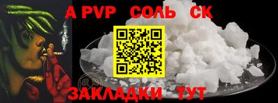 не бодяженный Апшеронск