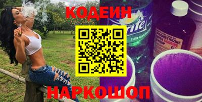 кокаин премиум Аргун