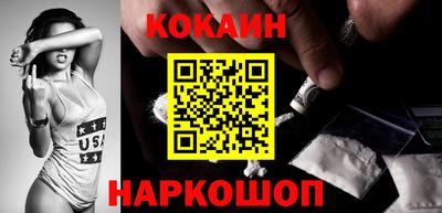 кокаин премиум Аргун