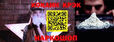 не бодяженный Апшеронск