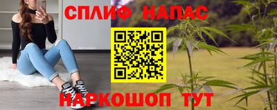 не бодяженный Апшеронск