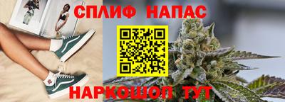 гашик Апрелевка