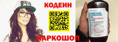 кокаин премиум Аргун