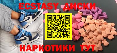 не бодяженный Апшеронск