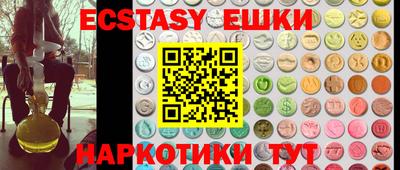 гашик Апрелевка