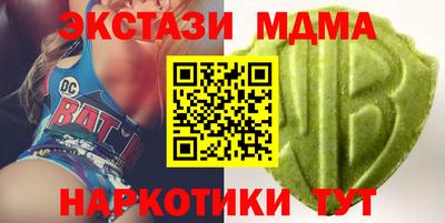 гашик Апрелевка