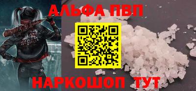 не бодяженный Апшеронск
