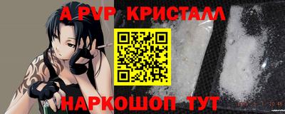 гашик Апрелевка