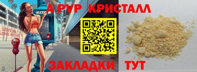 гашик Апрелевка