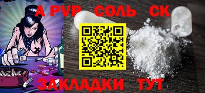 не бодяженный Апшеронск
