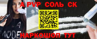 не бодяженный Апшеронск