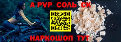 не бодяженный Апшеронск