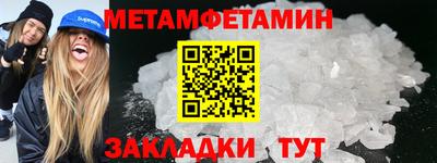 гашик Апрелевка