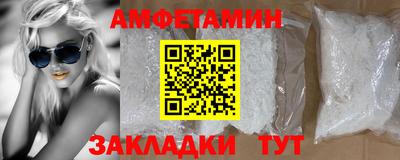 гашик Апрелевка