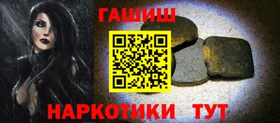 не бодяженный Апшеронск