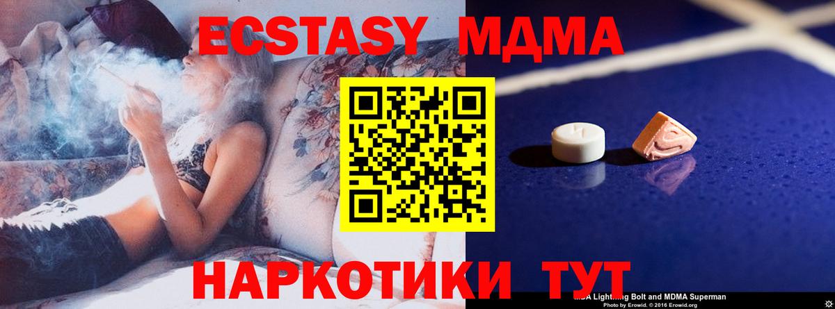 Cocaine Верхний Уфалей