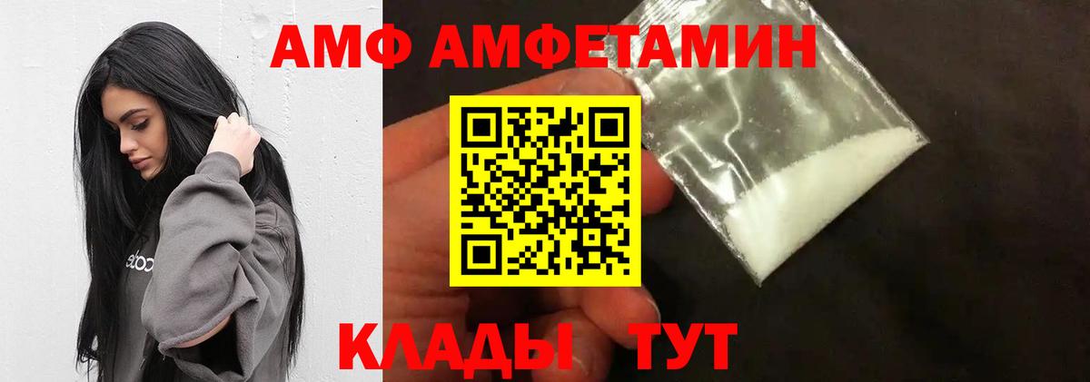 МЕТАМФЕТАМИН кристалл  МЕТАМФЕТАМИН кристалл  Верхний Уфалей  Метамфетамин  Вход с VPN 
