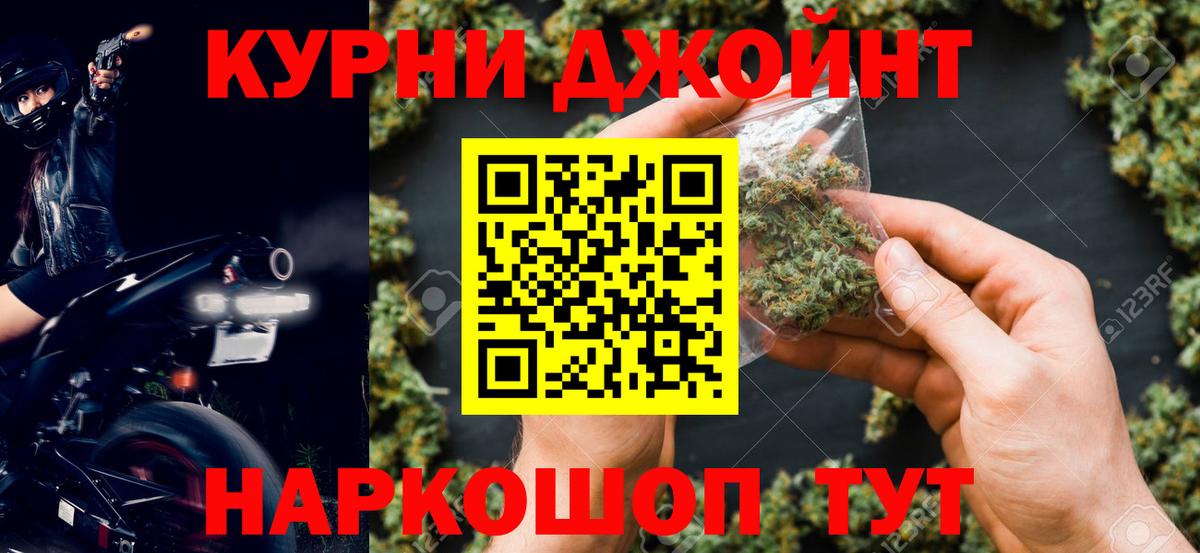 Верхний Уфалей  Каннабис LSD WEED  Вход с VPN  Бошки марихуана сатива 