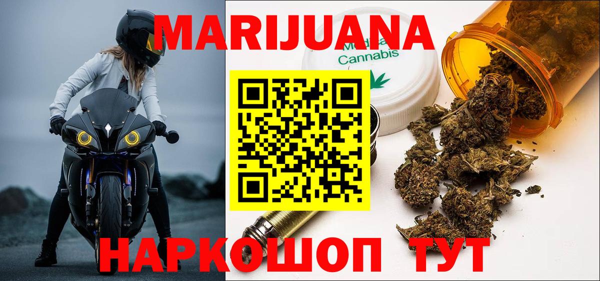 Каннабис план Верхний Уфалей